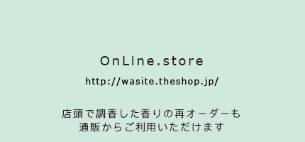 to online store